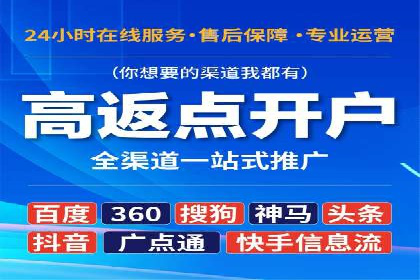 案例分享：百度推广优化，助力企业品牌建设